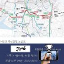 월판선 인천논현역 급행 정차 검증용역 재공고…결론 내년 2027년 하반기 전망.. 이미지