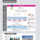 으뜸플러스 성남을지대점 이미지