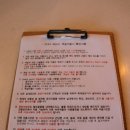 스테이노을 이미지