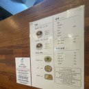 계단라멘 - 강서구 마곡중앙6로 42 | 계단라멘