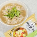 청수식품 - 남양주시 | 청수식품 칼국수 밀키트 후기｜아무것도 하기 싫은 날 딱 좋은 간편식