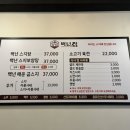 백년집 네이버블로그