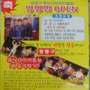 장정구복싱다이어트헬스클럽 이미지