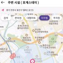 평촌고시원