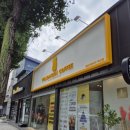 독산3동 다목적광장 이미지