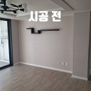 백석그린빌아파트(0997) | 천안 백석동 그린빌2차 아파트 도배 장판 시공 후 바로 매매된 사례