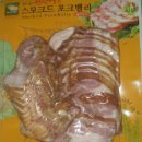 (주)청산식품