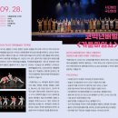 코믹넌버벌 [카툰마임쇼] | [공연안내] 코믹넌버벌 '카툰마임쇼' 🤸‍♂️