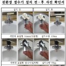 명진에너지 이미지