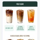 스타벅스 문현이마트