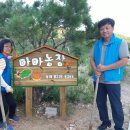 미희농장 이미지