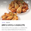 굽네치킨동광오거리점 이미지