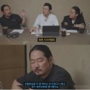 [흑백요리사] 김도윤쉐프 헤드폰 보고 여친이 한 말 ㅋㅋㅋㅋㅋ 이미지