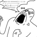 오늘 세가지 부류로 나뉘는 직장인들 상황 이미지
