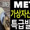 메타클래식 이미지