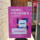 조암주유소 | 배스킨라빈스 오늘의 음료 1+1 해피아워