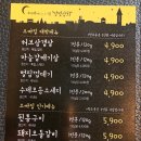 달빛상회