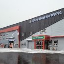 홍천군농업기술센터농기계창고 이미지