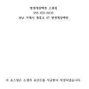 생생게장백반(고현점) 이미지