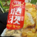 명랑쌀핫도그 금당점 | 코스트코 4월 12일까지 역대급 세일! 명랑 핫도그·치킨너겟 쇼핑 리스트 털어오기 🛒