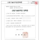 주식회사 경일엔지니어링 이미지