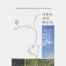 나무워크샵