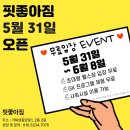 핏좋아짐 이미지