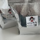 장모님반찬 | 청라 반찬 배송 장모님 반찬 후기 (알찬 구성)