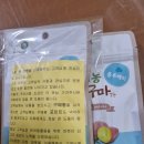 뉴질랜드 청정지역에서 온 고단백강아지사료 프렌드펫 솔직후기