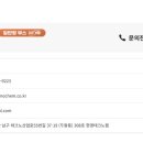 (주)부성기공 - 3866 | (주)부성기공