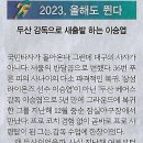 이젠 스포츠 이미지