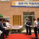 월문1리 Daum카페