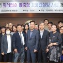 아이티경영컨설팅