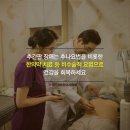 부원한의원 이미지