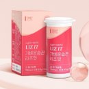 리즈델리 이미지