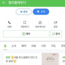 경기도 수원시 영통구 에듀타운로 106번길 이미지