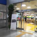 나운2동주민센터 이미지