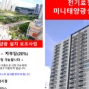 태양공인중개사사무소 이미지