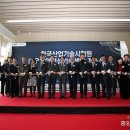 산업기술자료센터 이미지