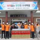 증평2리 이미지