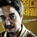프리즌