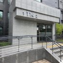 대구용천초등학교
