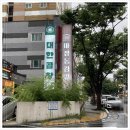 대한곱창 이미지