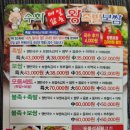 수화왕족발 이미지