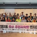 은행2동 주민센터 이미지