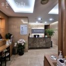 모본한의원 이미지