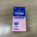 광장온누리약국 이미지