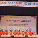 영주2동 원로의집 이미지