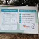 김해시 자전거교육장 이미지