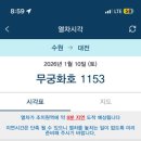 잇츠미